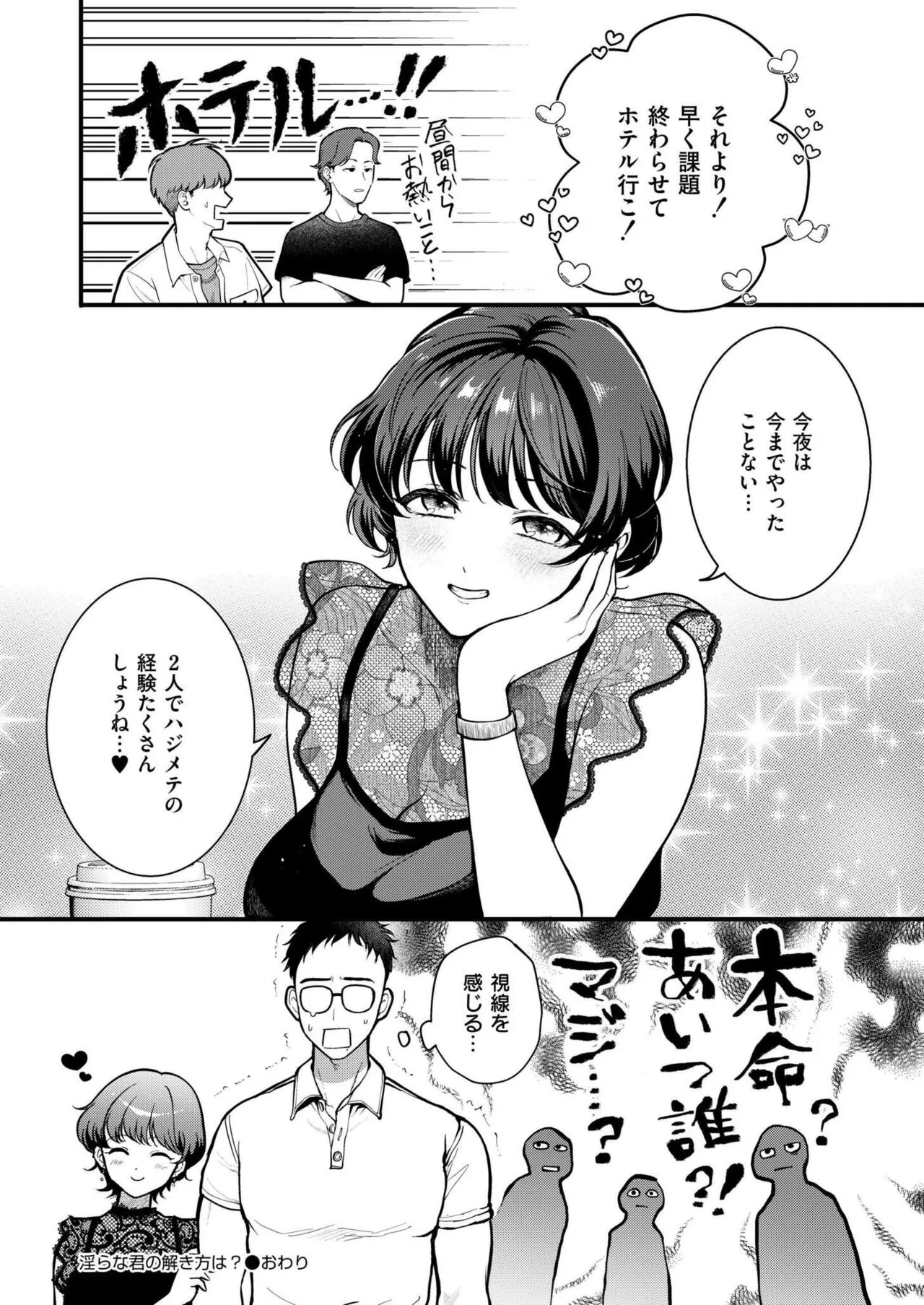 Page 301
