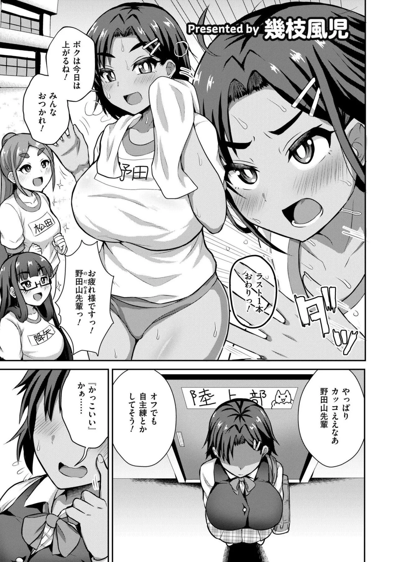 Page 302