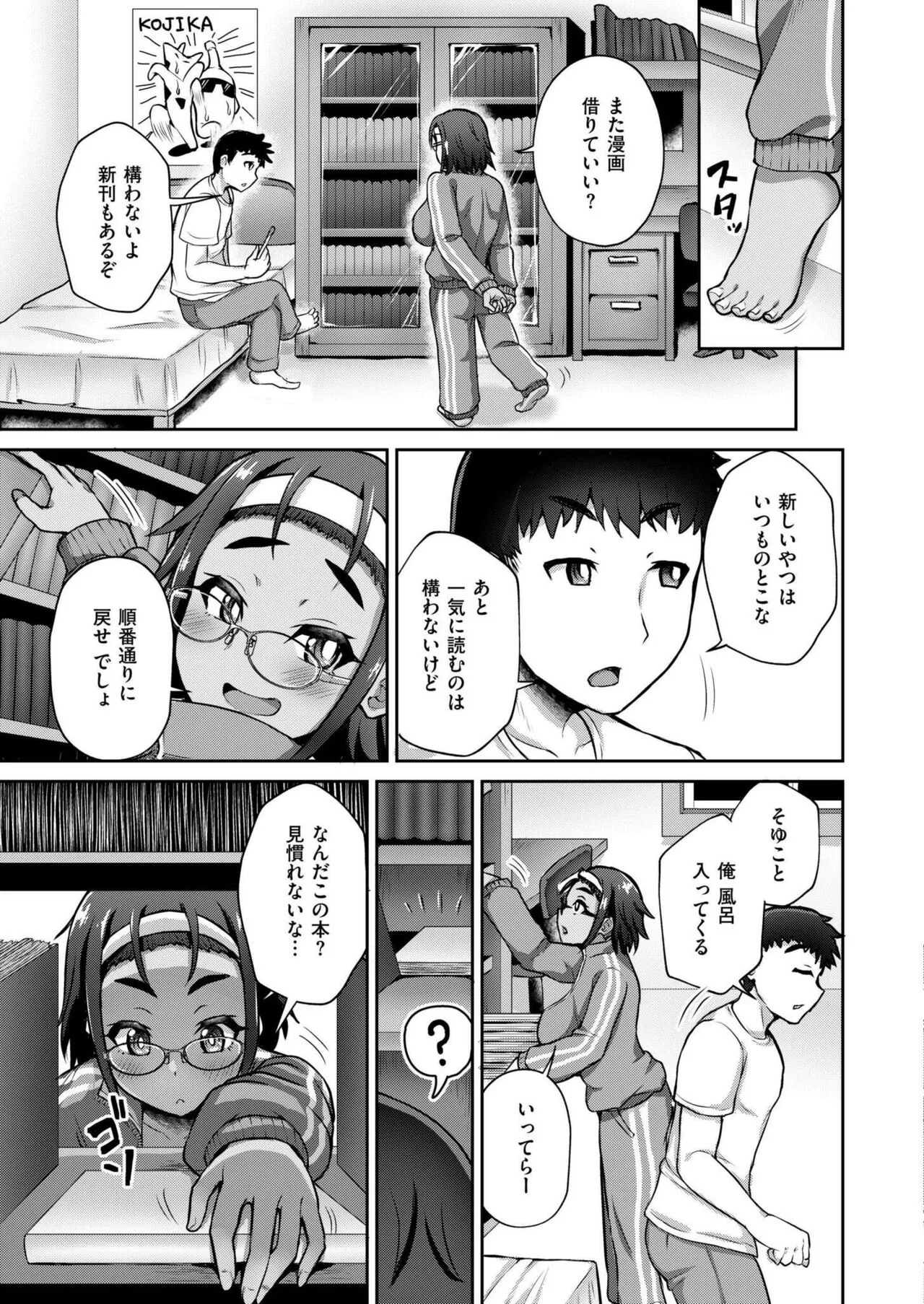 Page 304