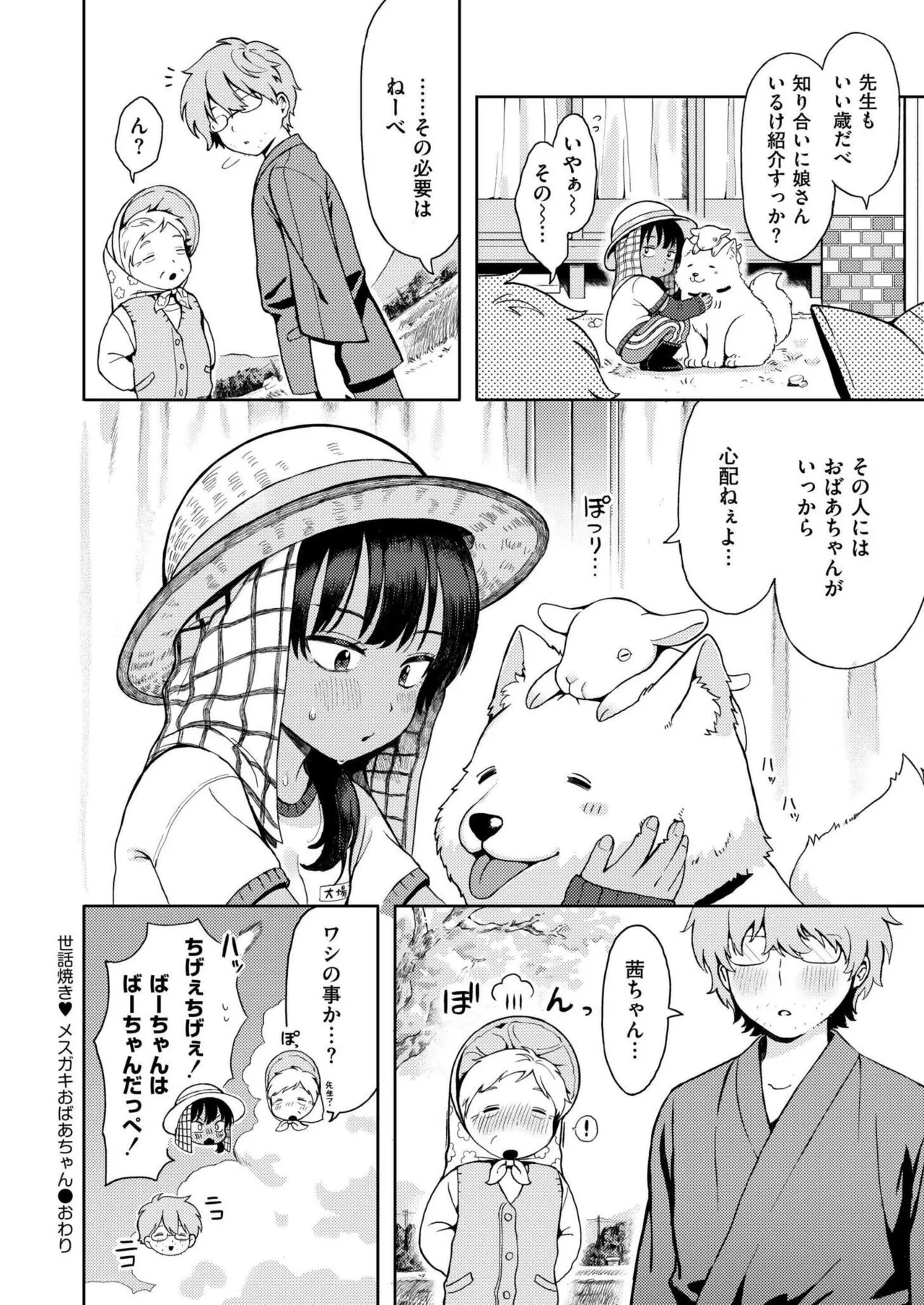 Page 31