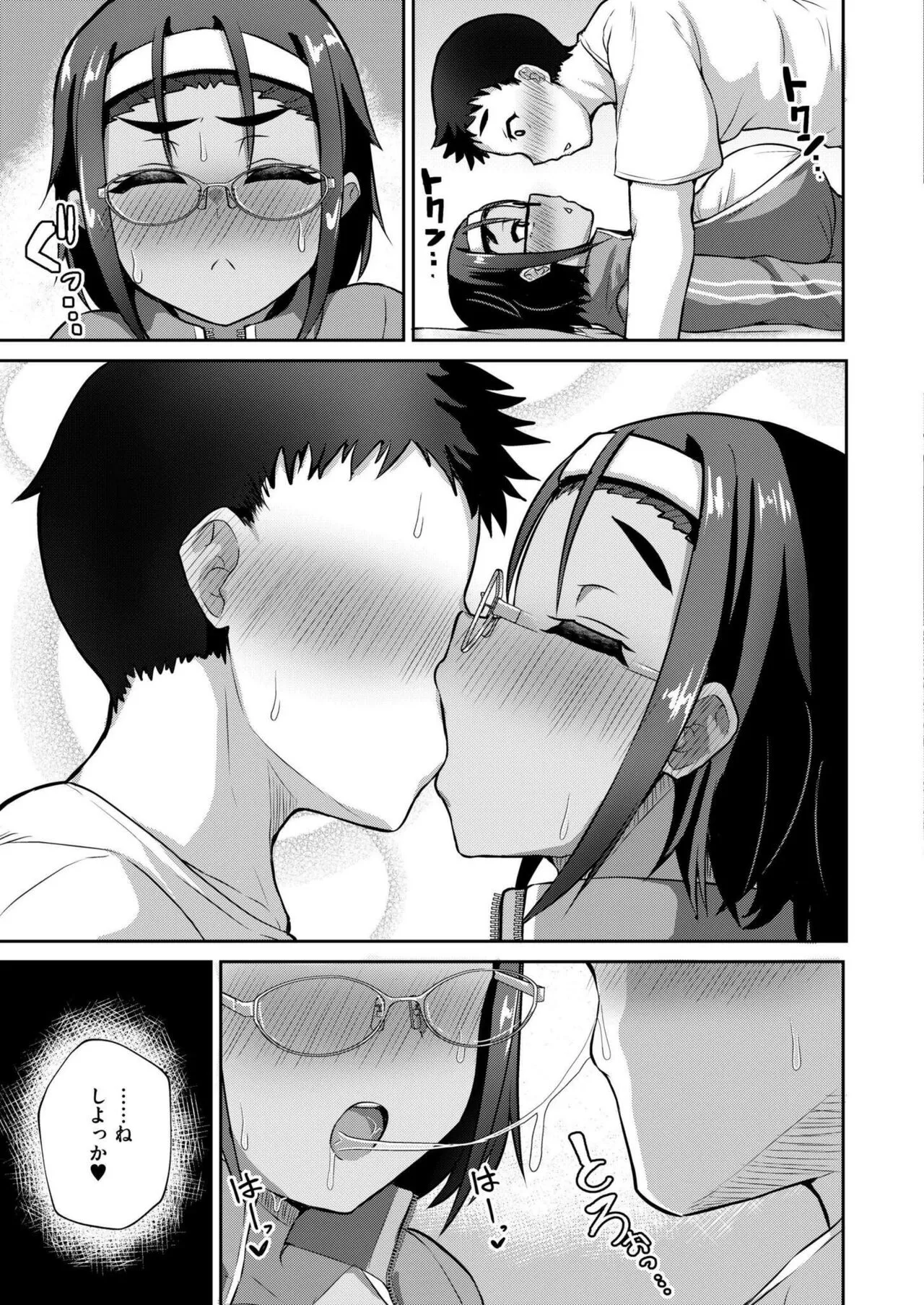 Page 310