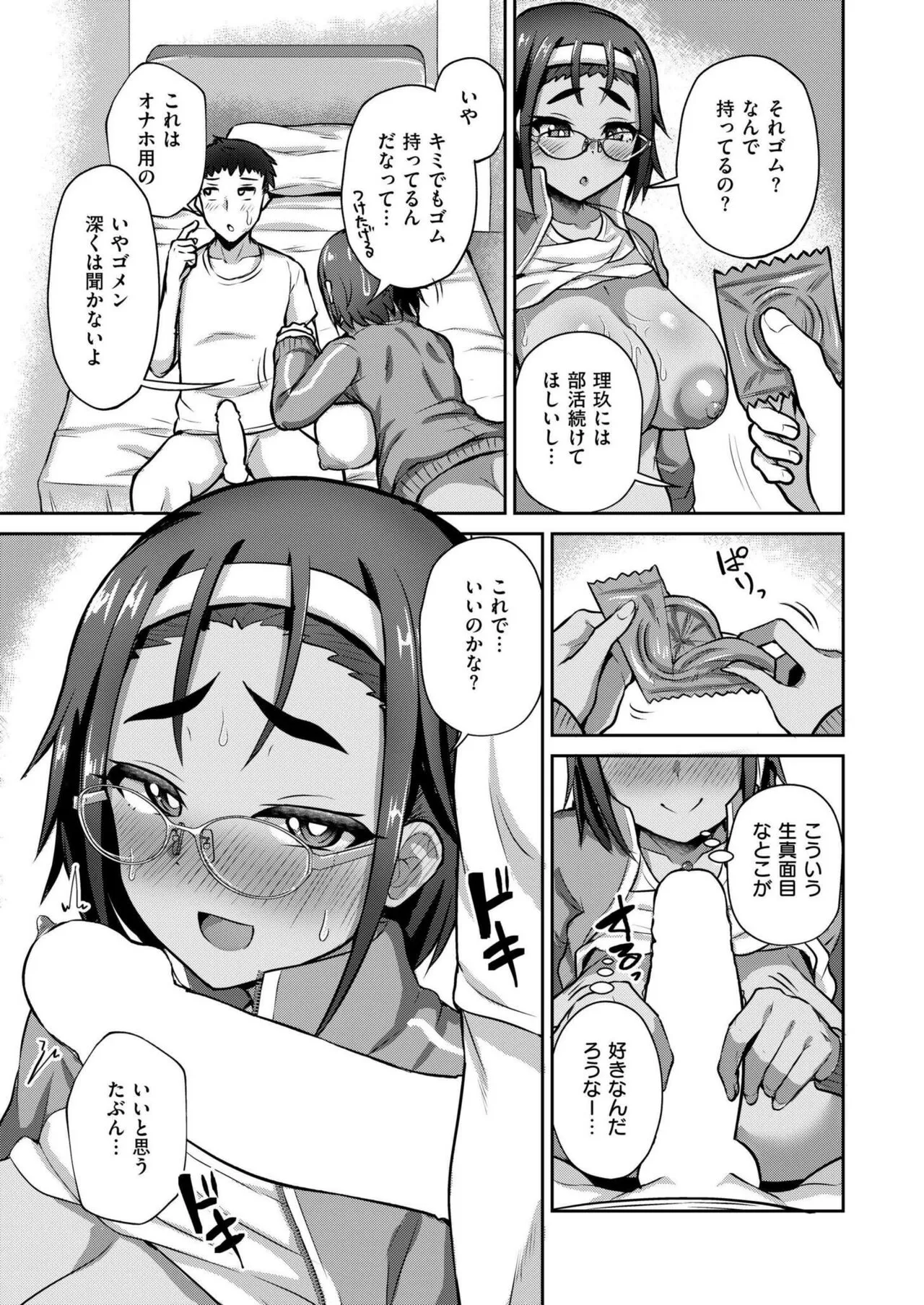 Page 314