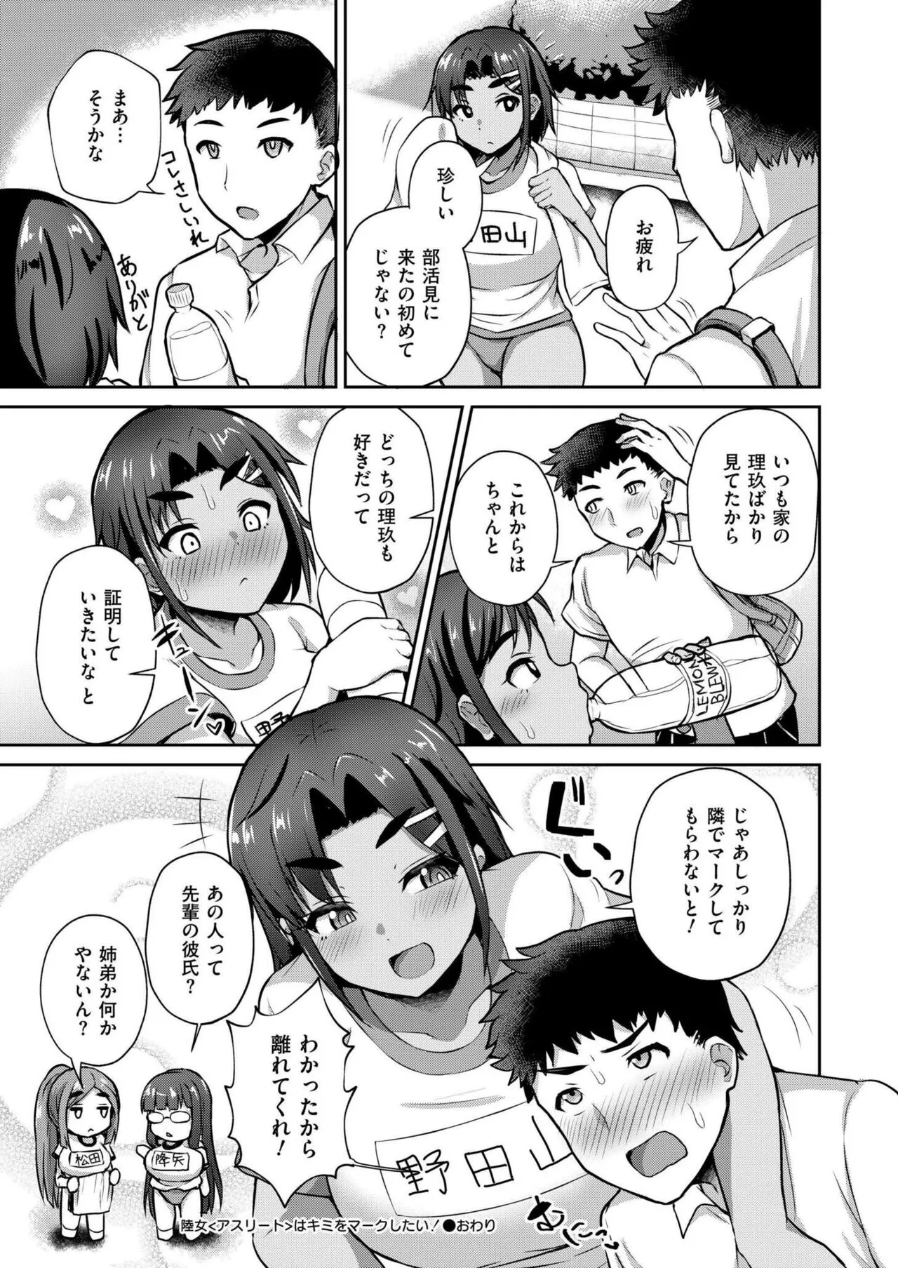 Page 325