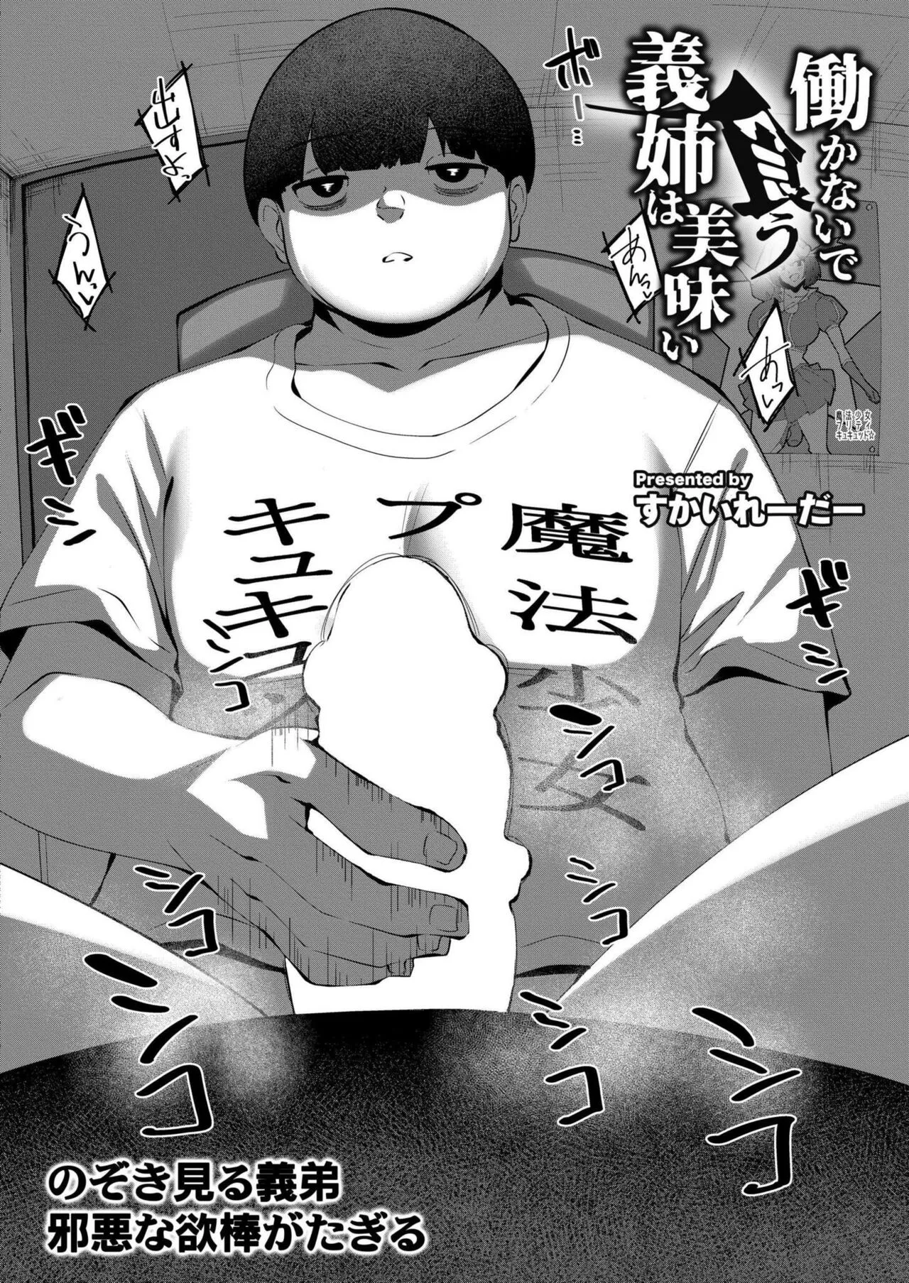 Page 327