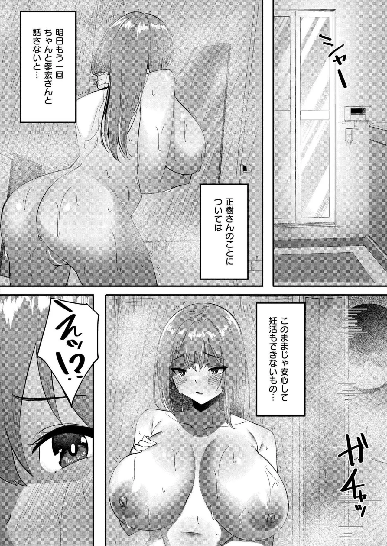 Page 331