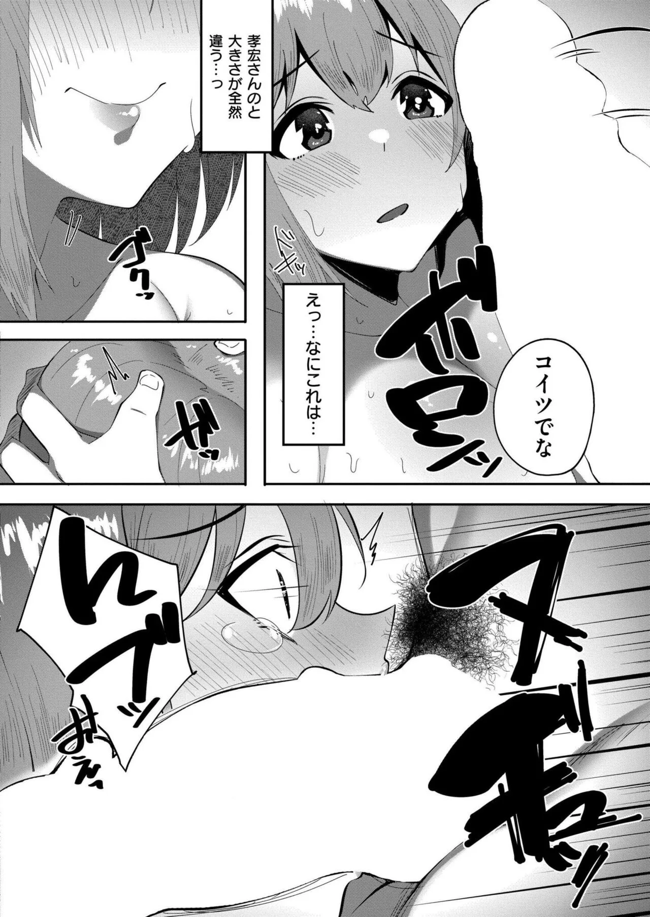 Page 333