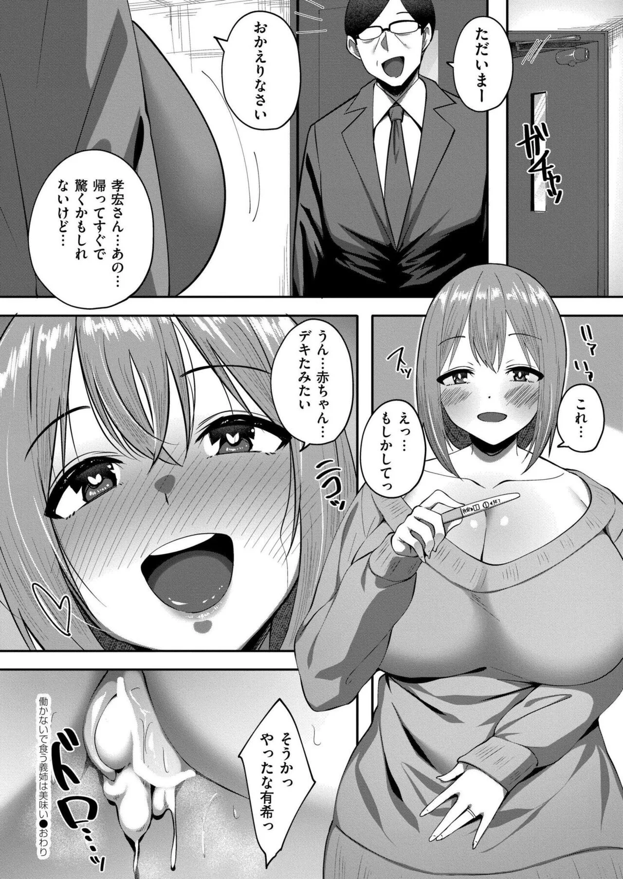 Page 349