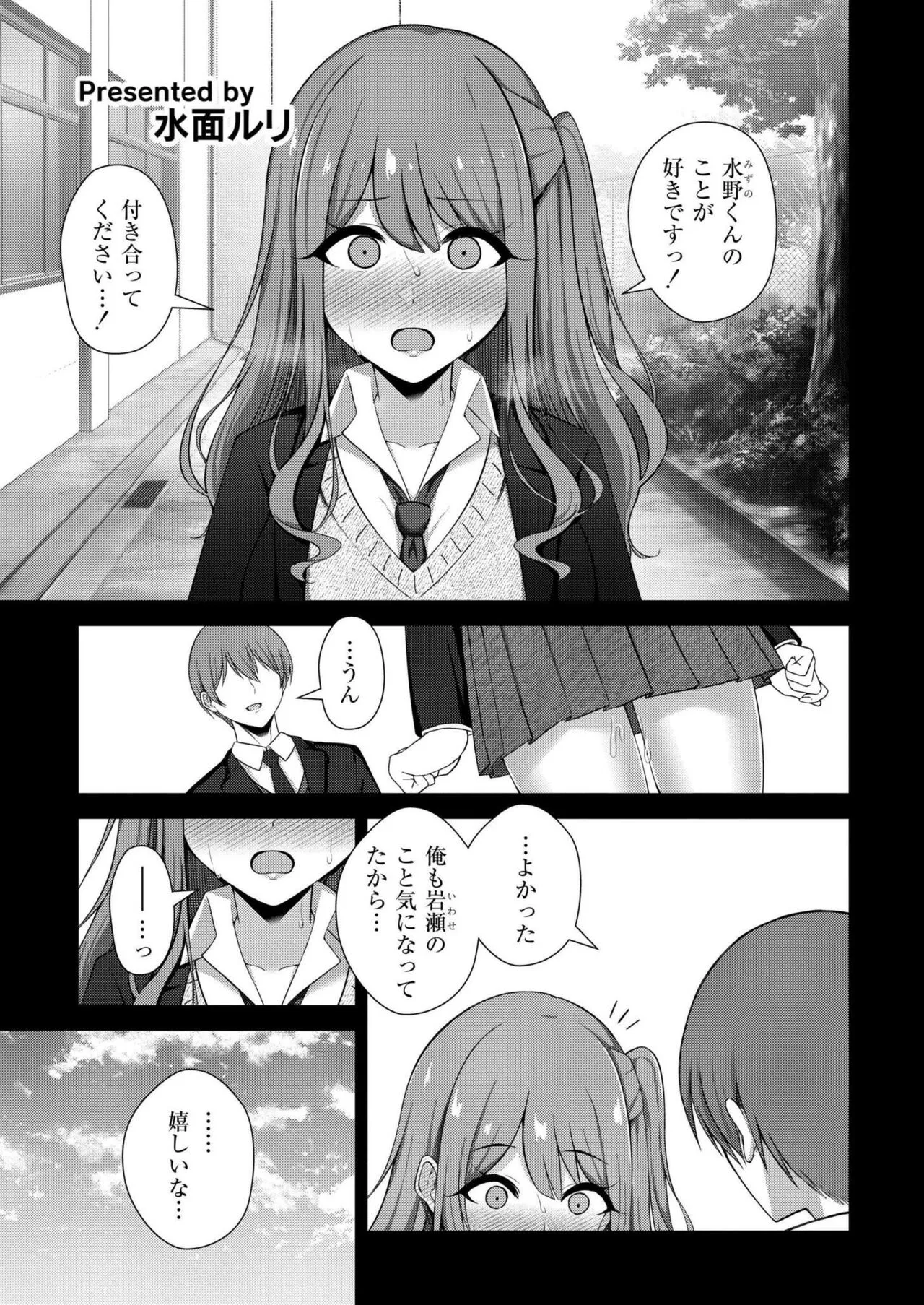 Page 350