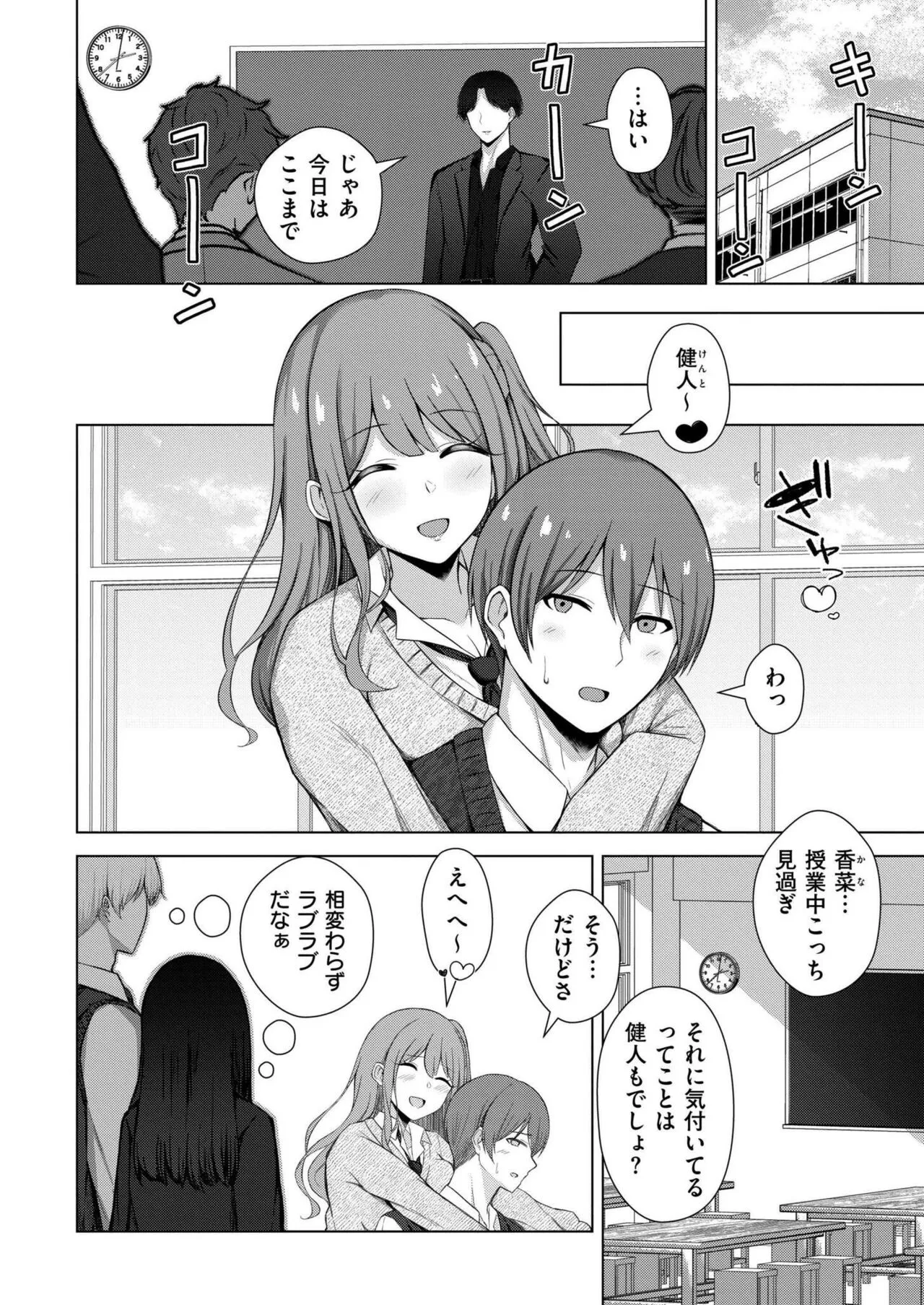 Page 351