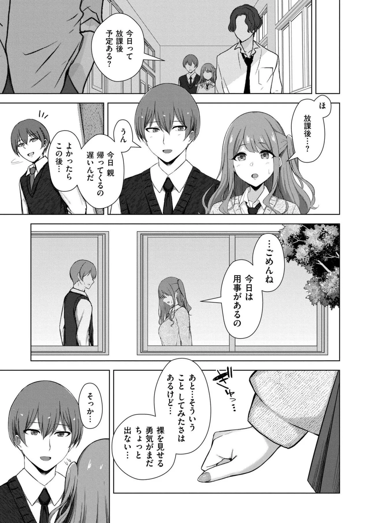 Page 352