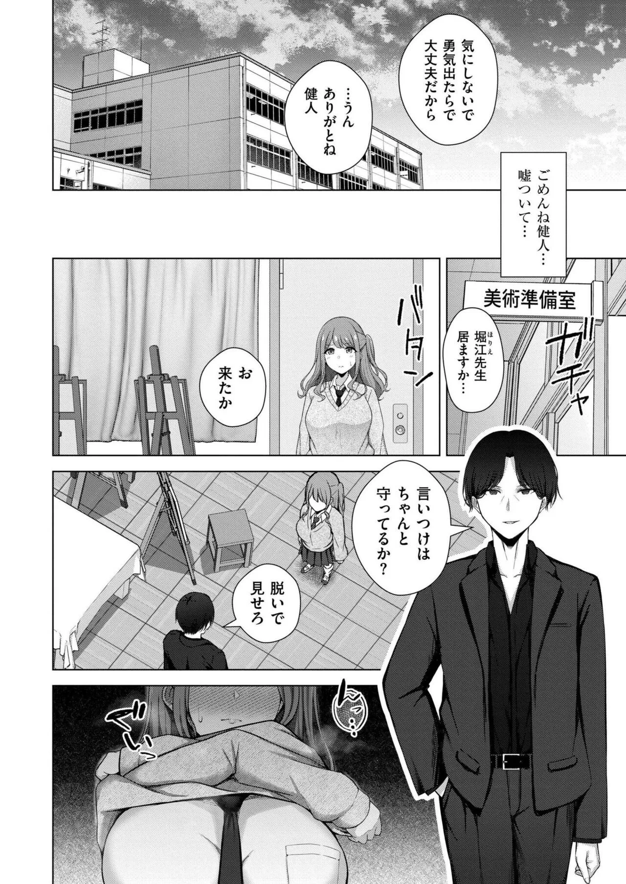 Page 353