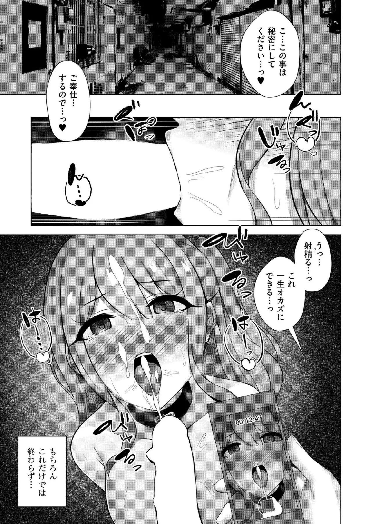 Page 362