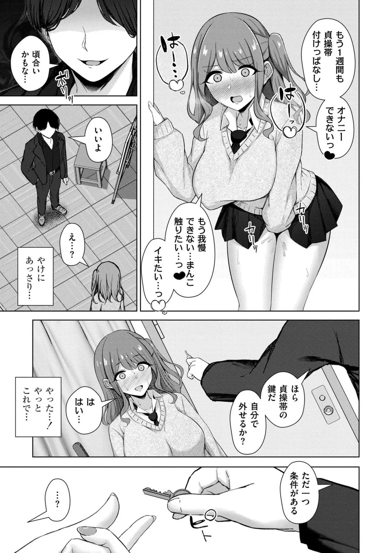 Page 366