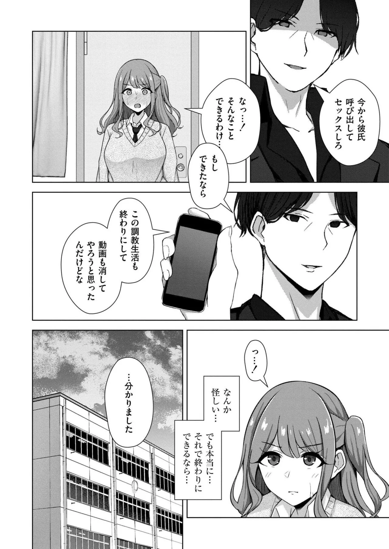 Page 367