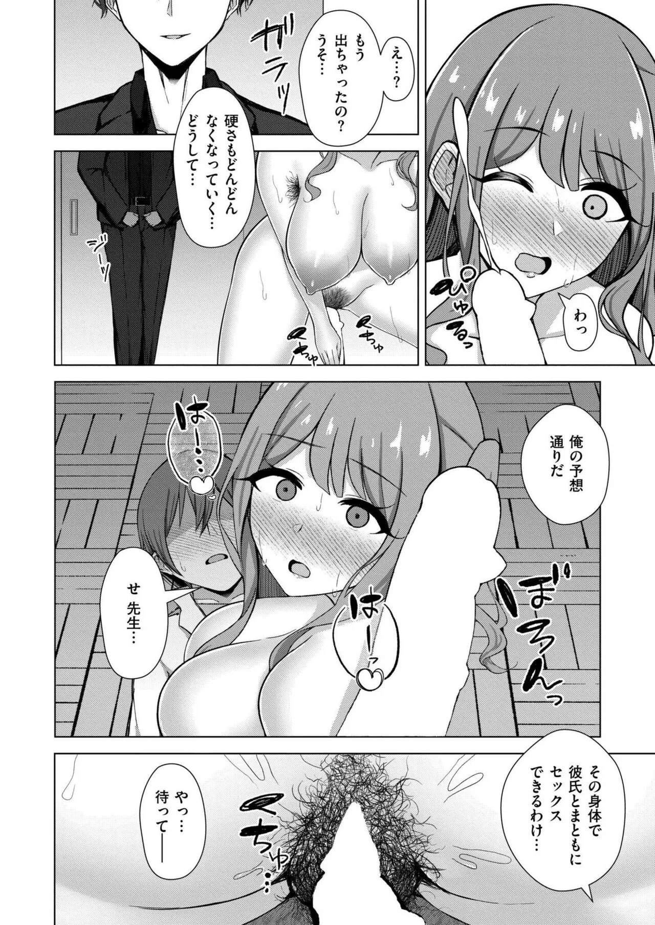Page 371
