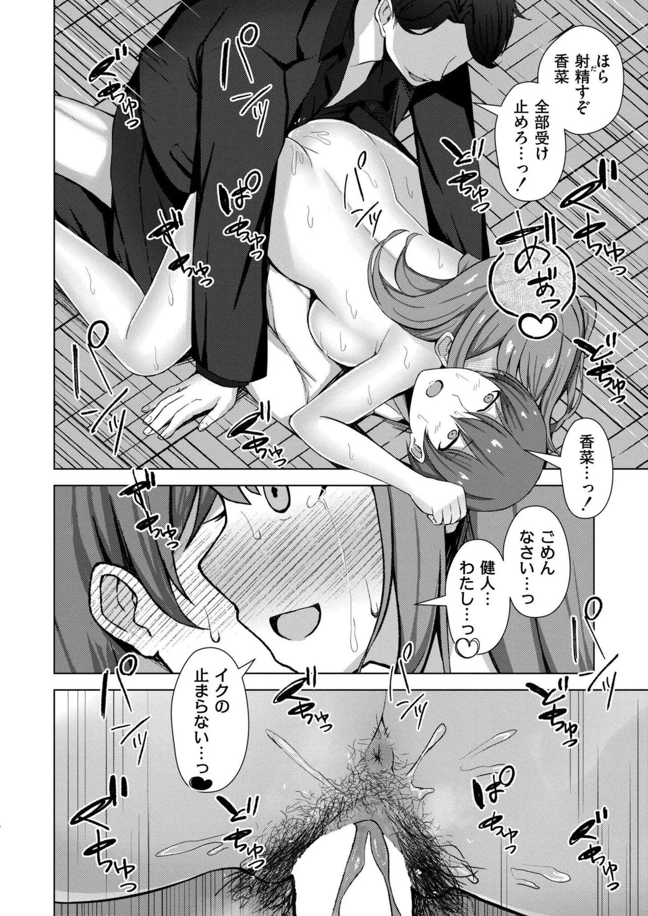 Page 375