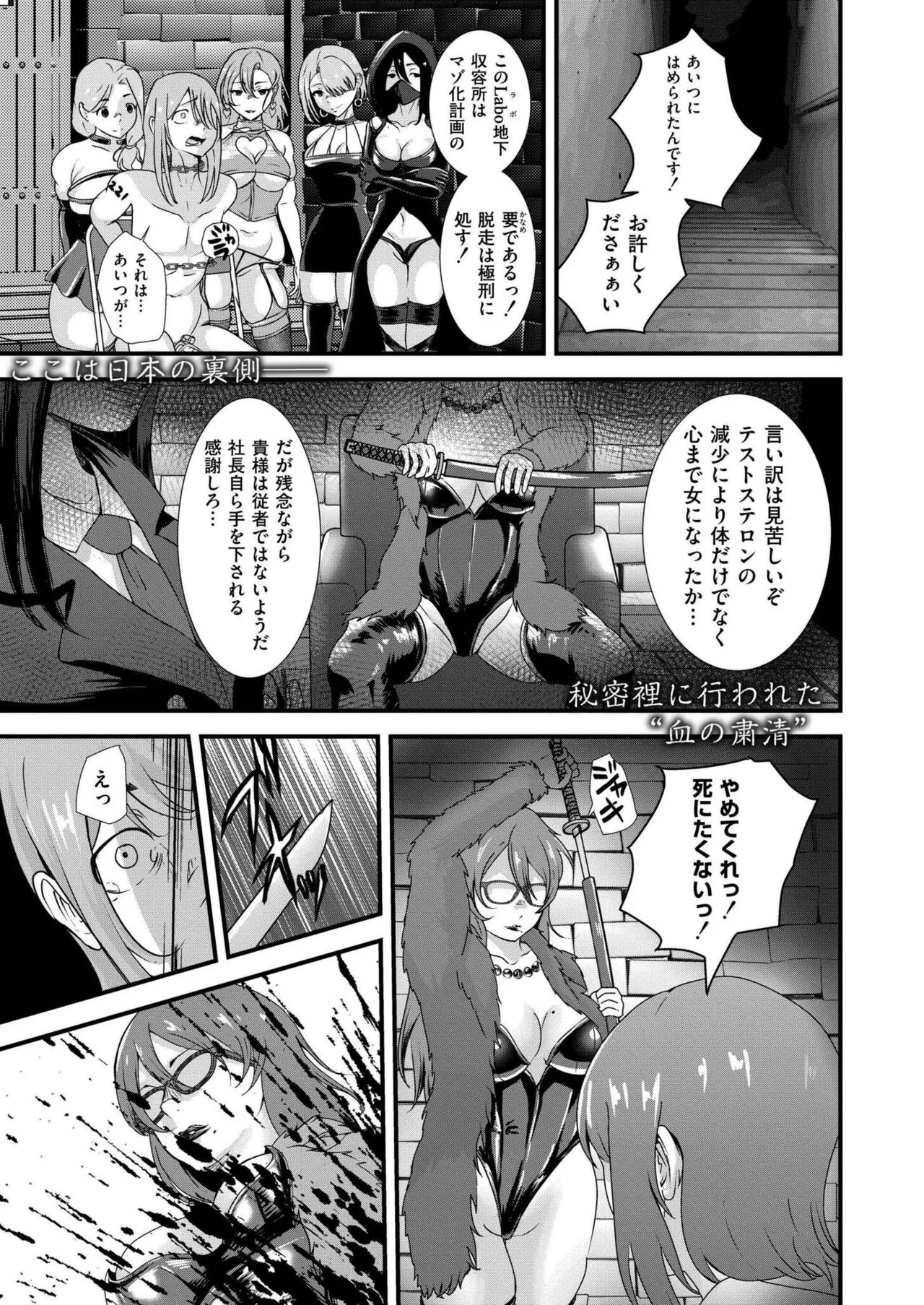 Page 380