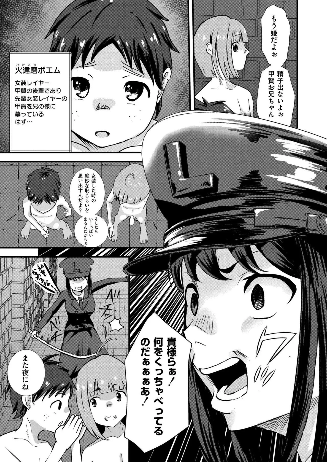 Page 382