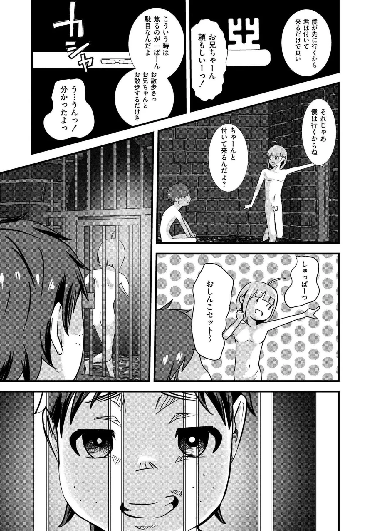 Page 384