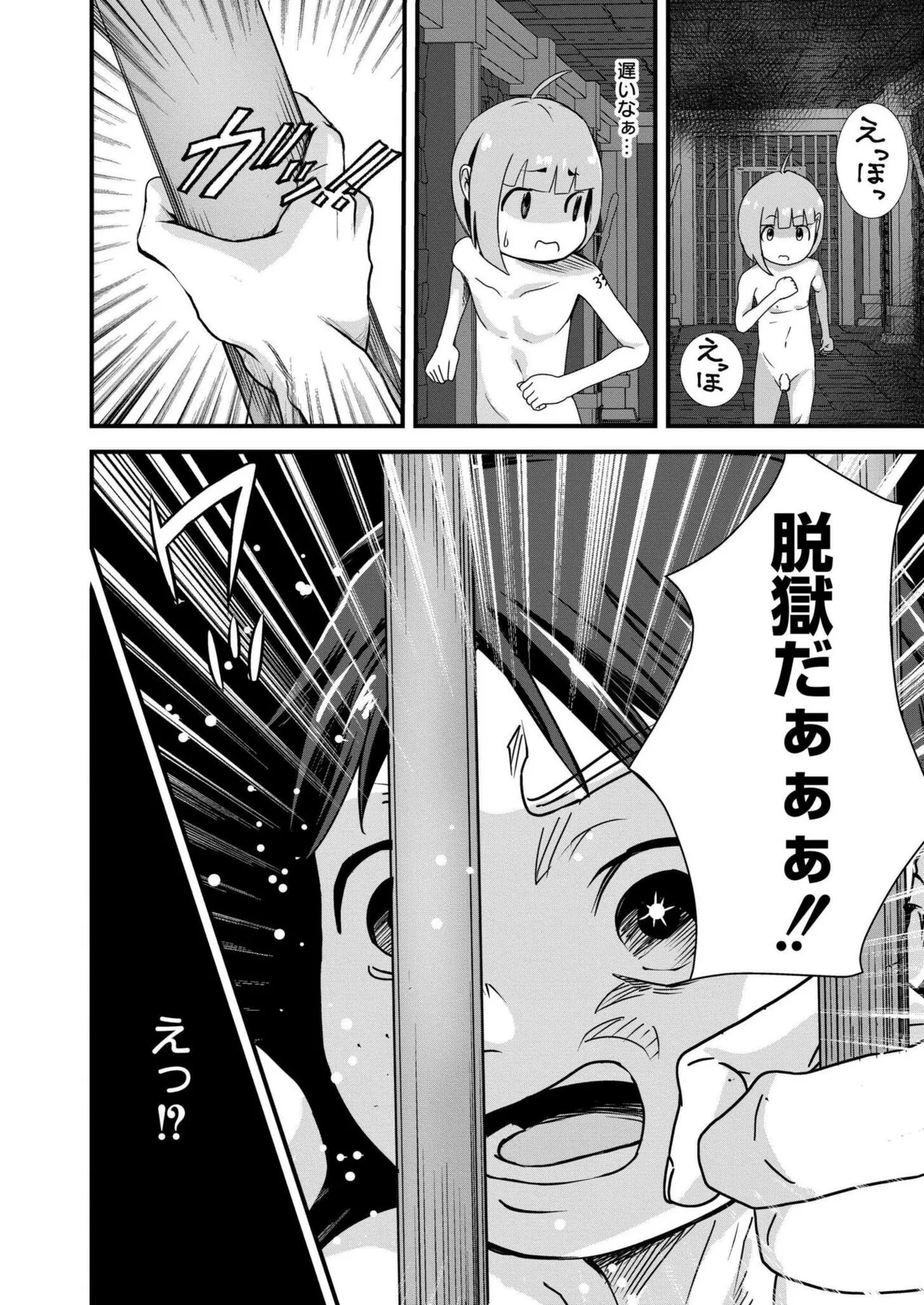 Page 385