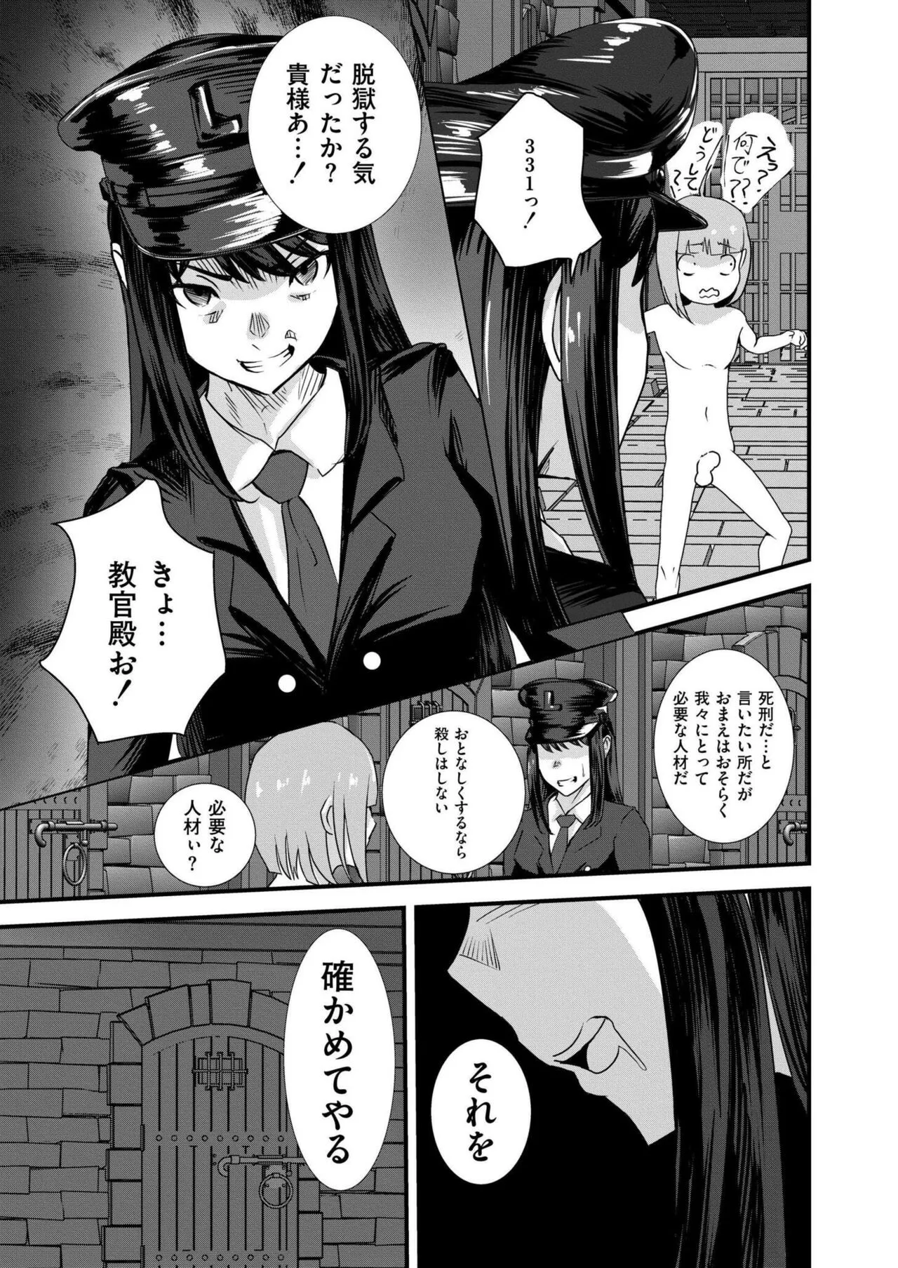 Page 386