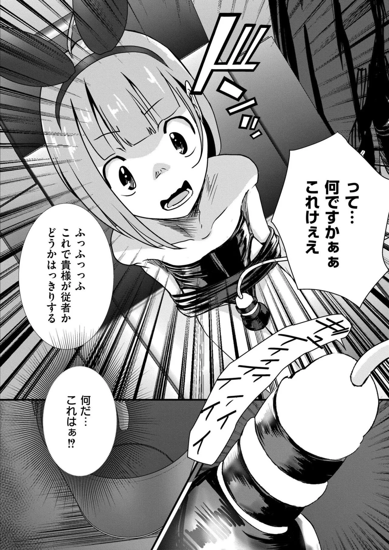 Page 387