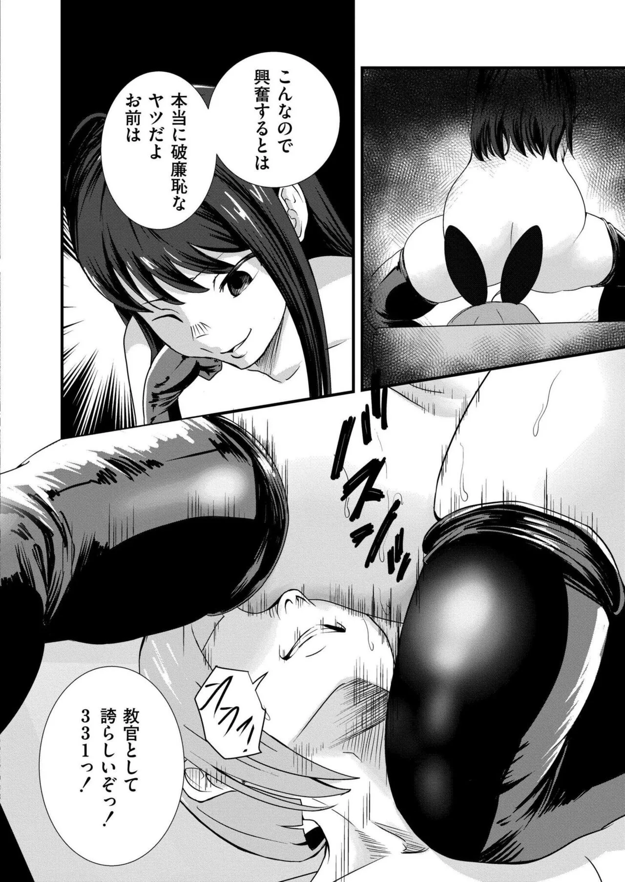 Page 393
