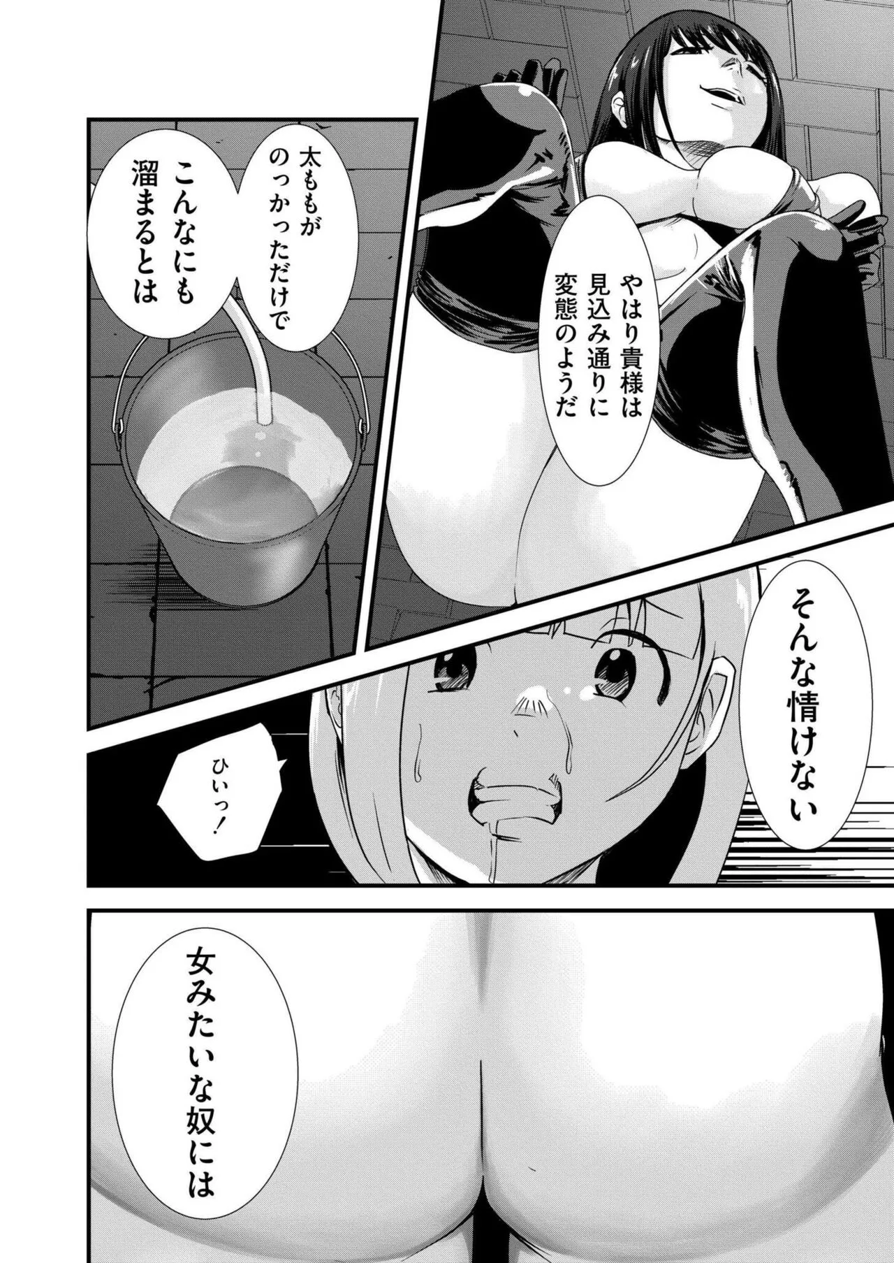 Page 395