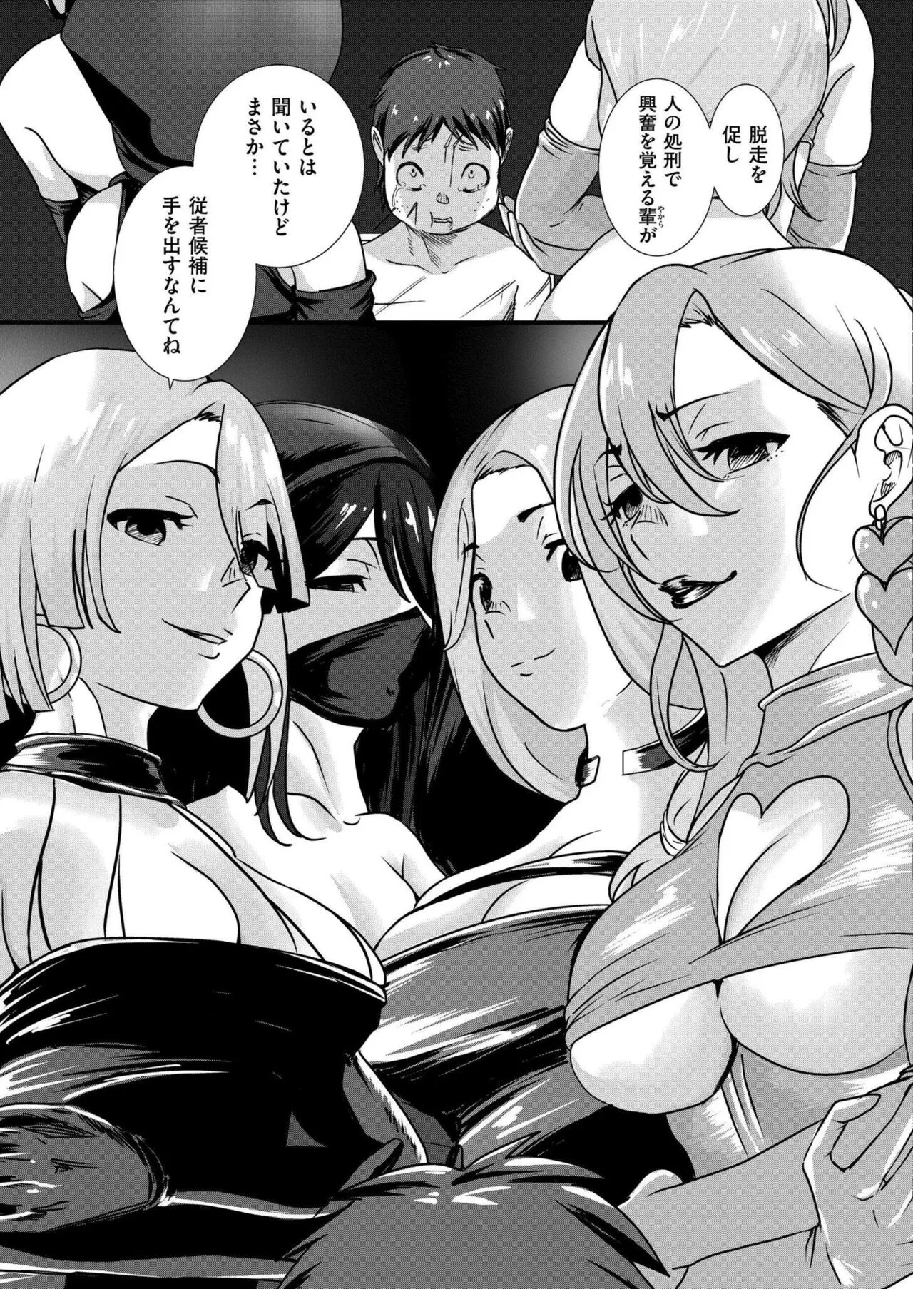 Page 400