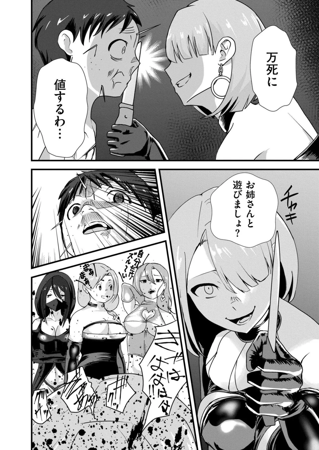 Page 401