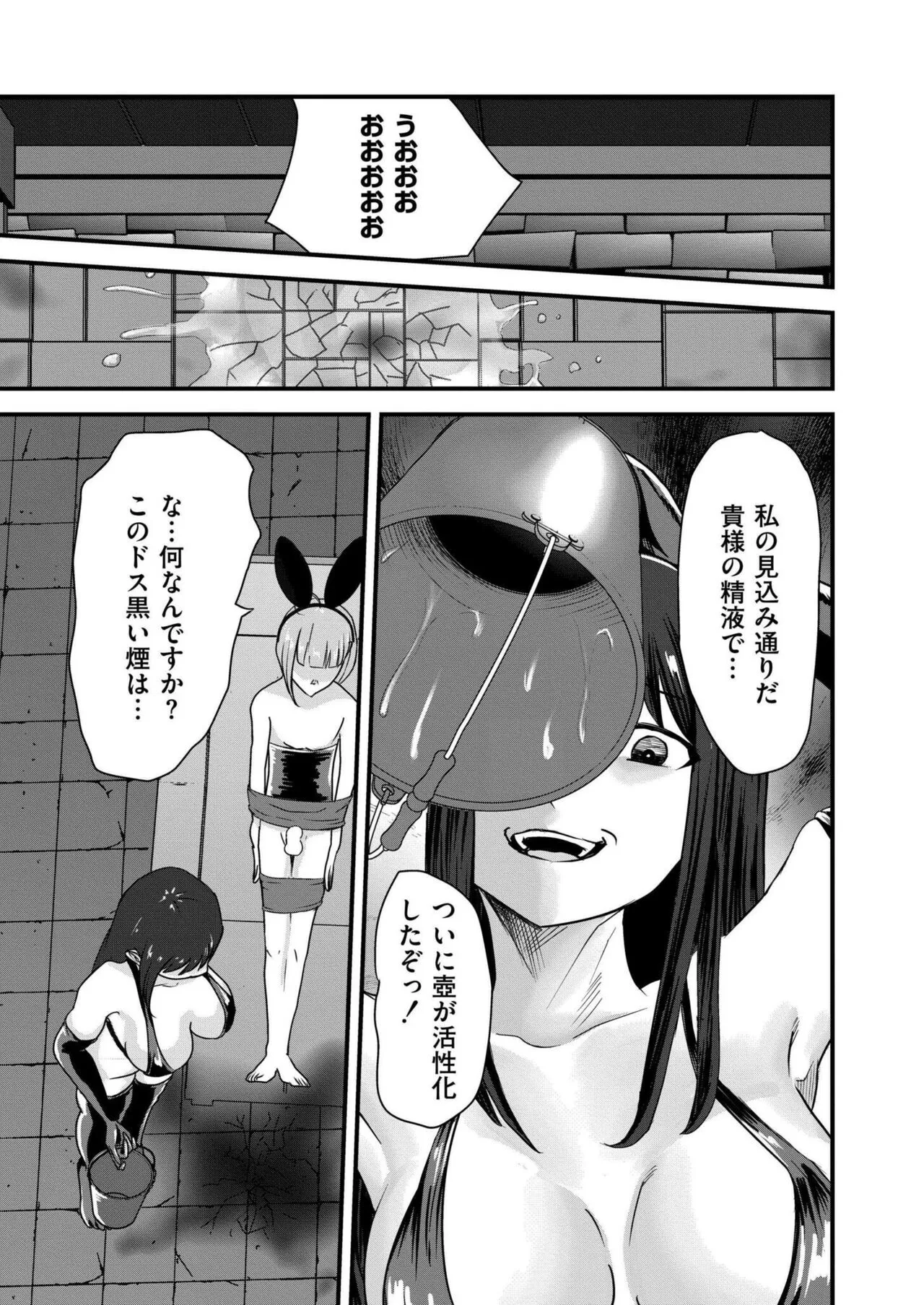 Page 402