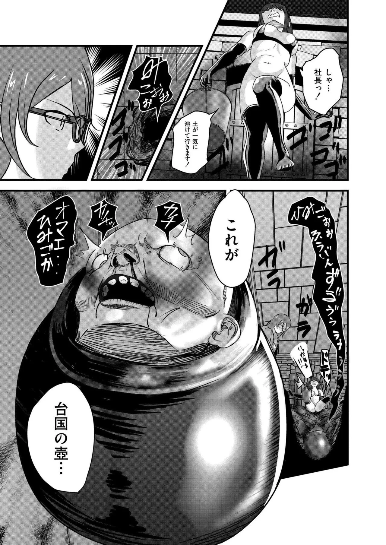 Page 404