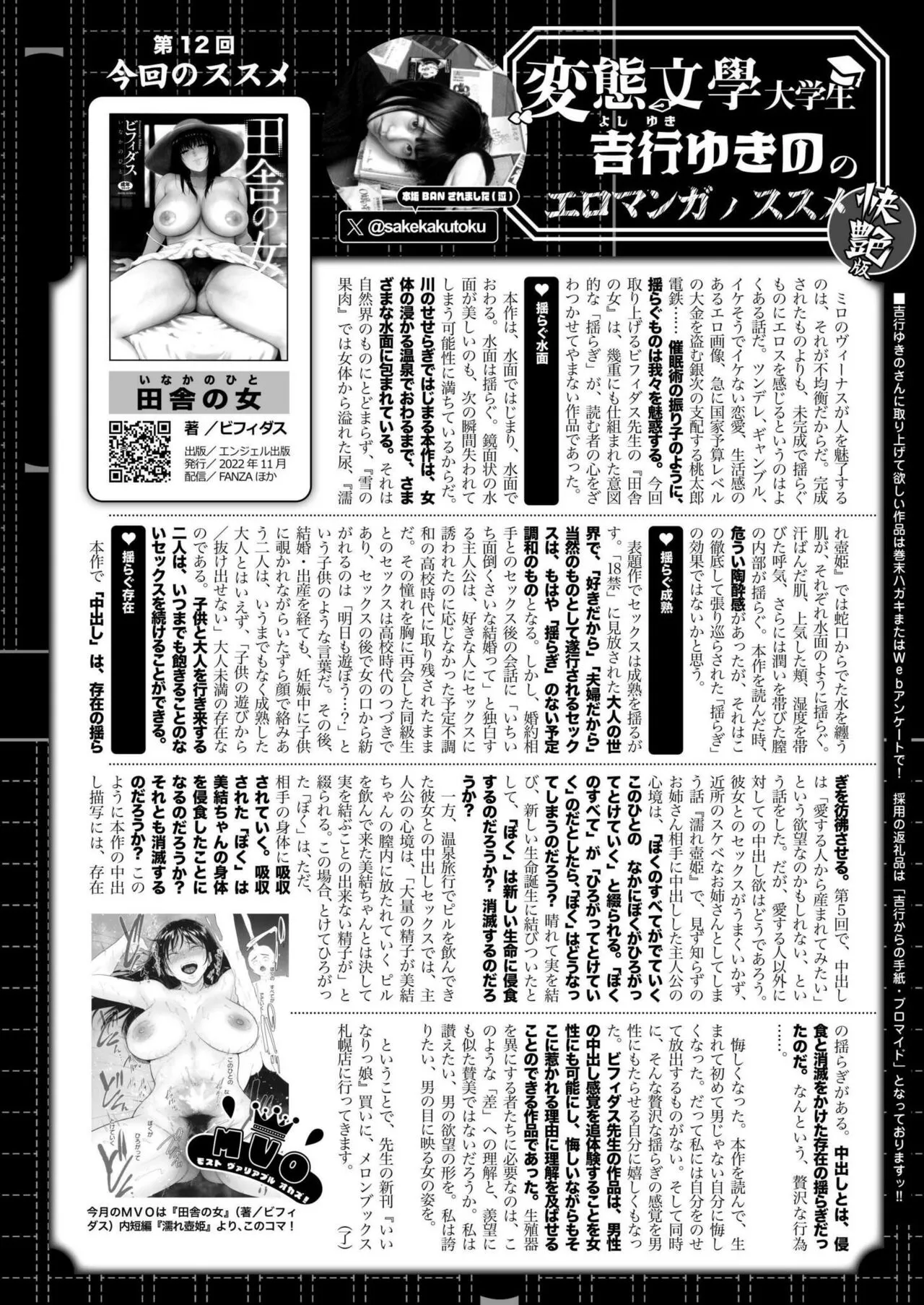 Page 441