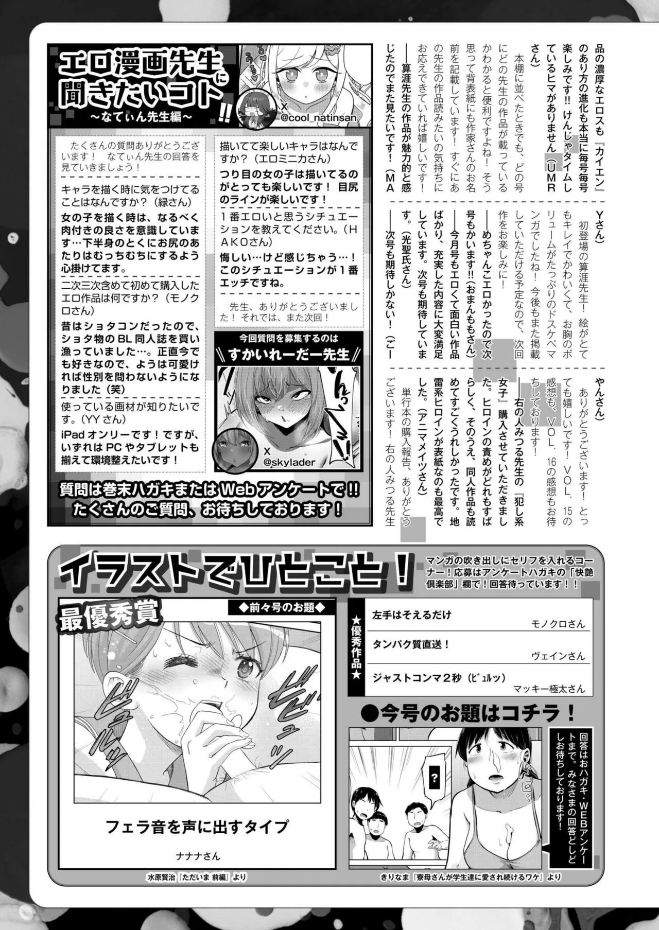 Page 444