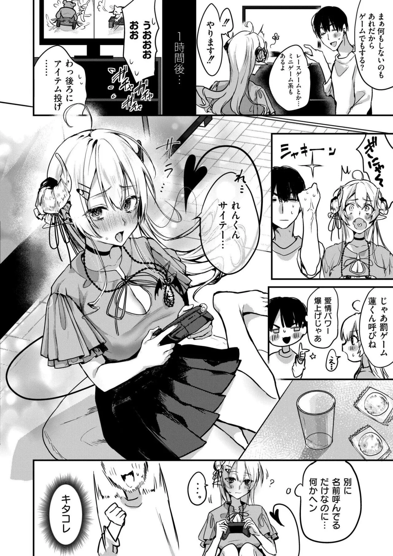Page 65
