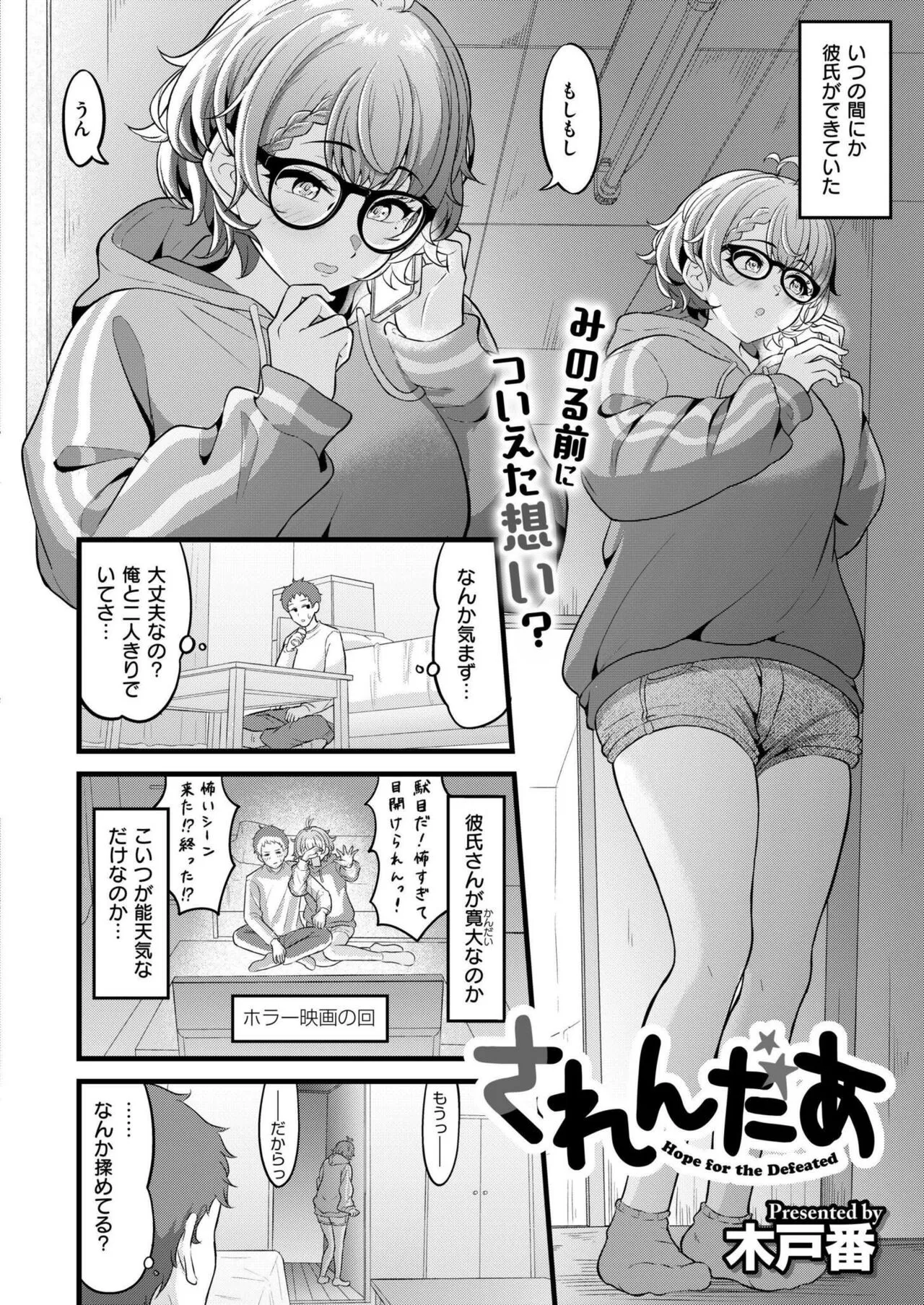 Page 87