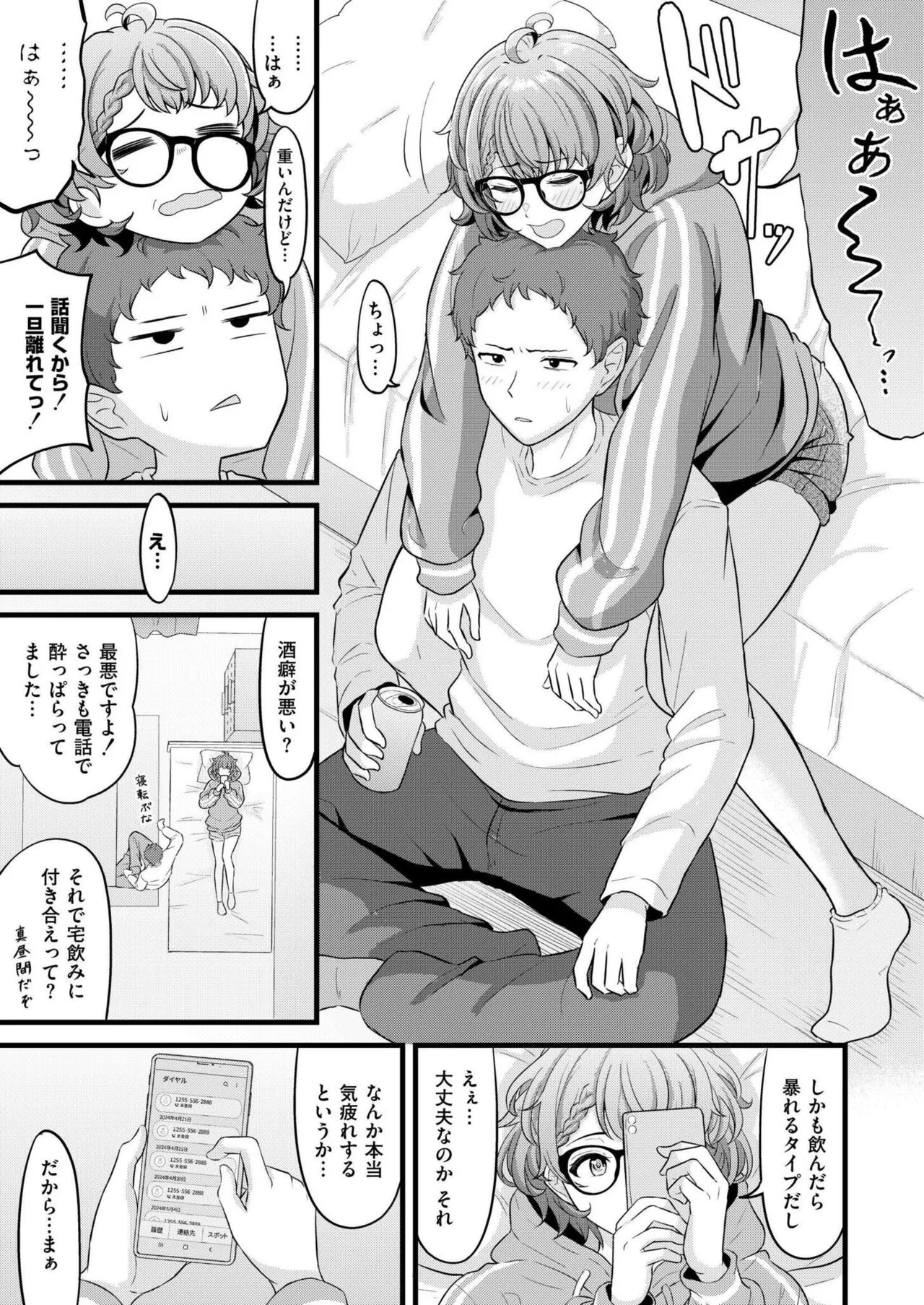Page 88