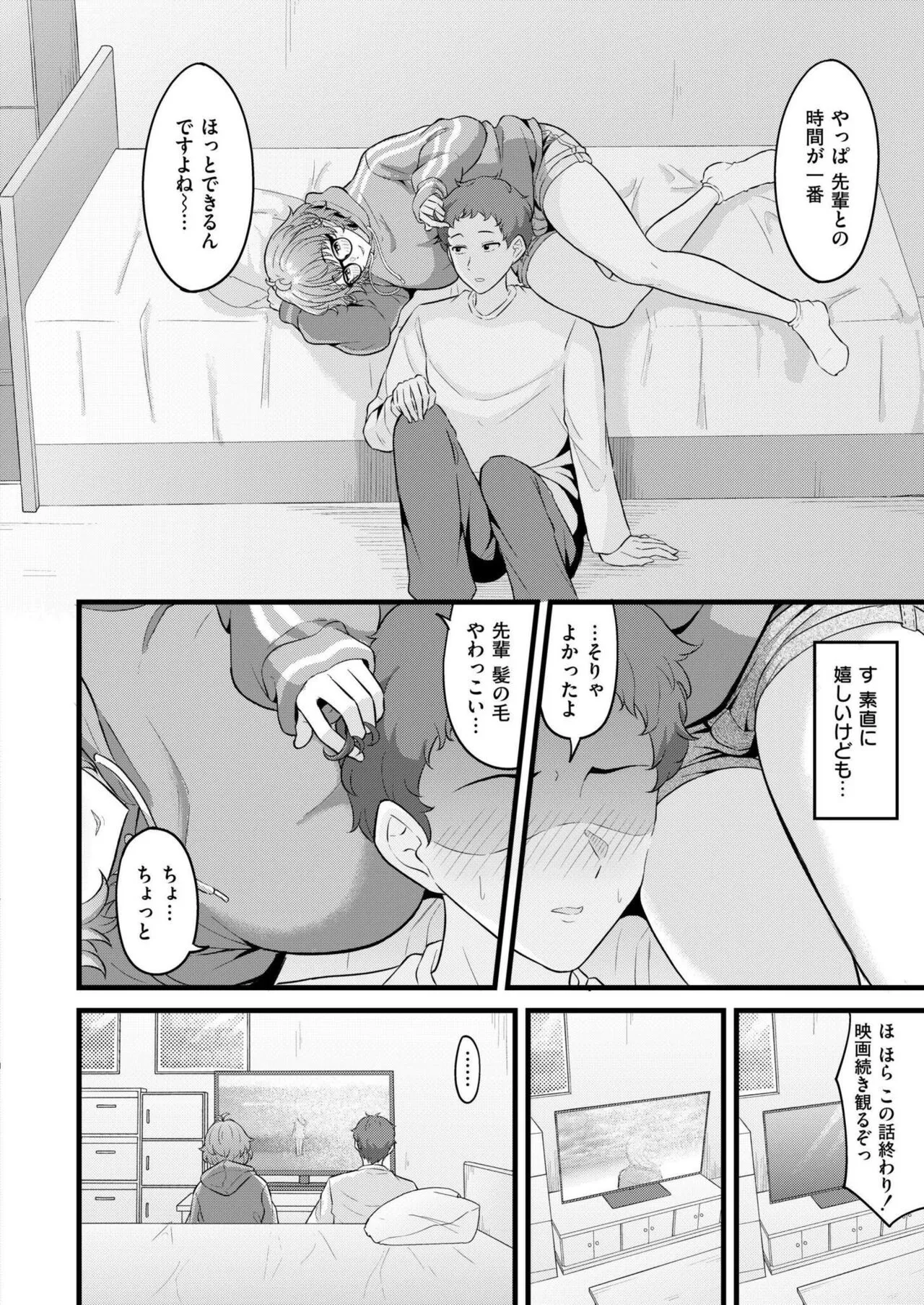 Page 89