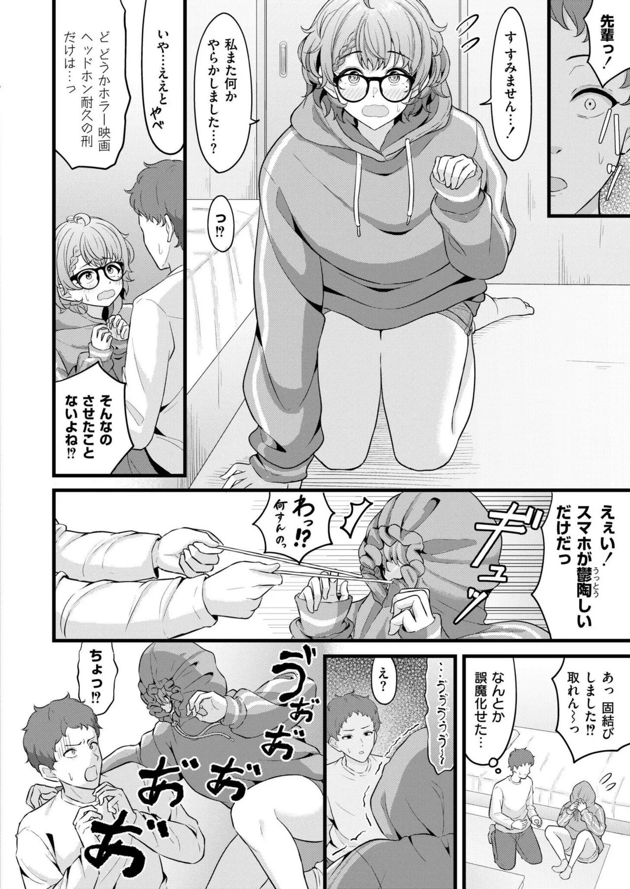 Page 91