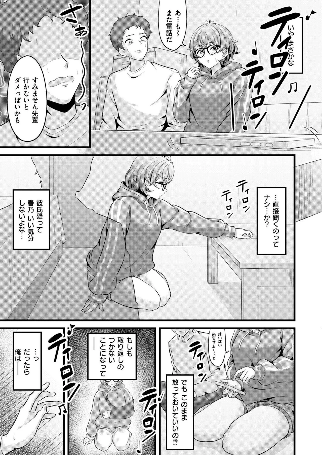 Page 94