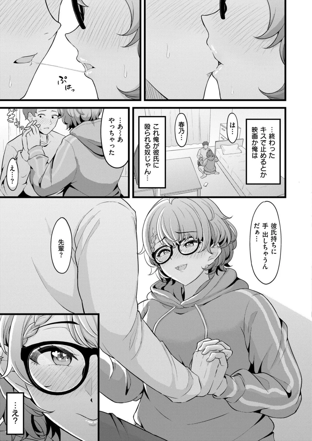 Page 96