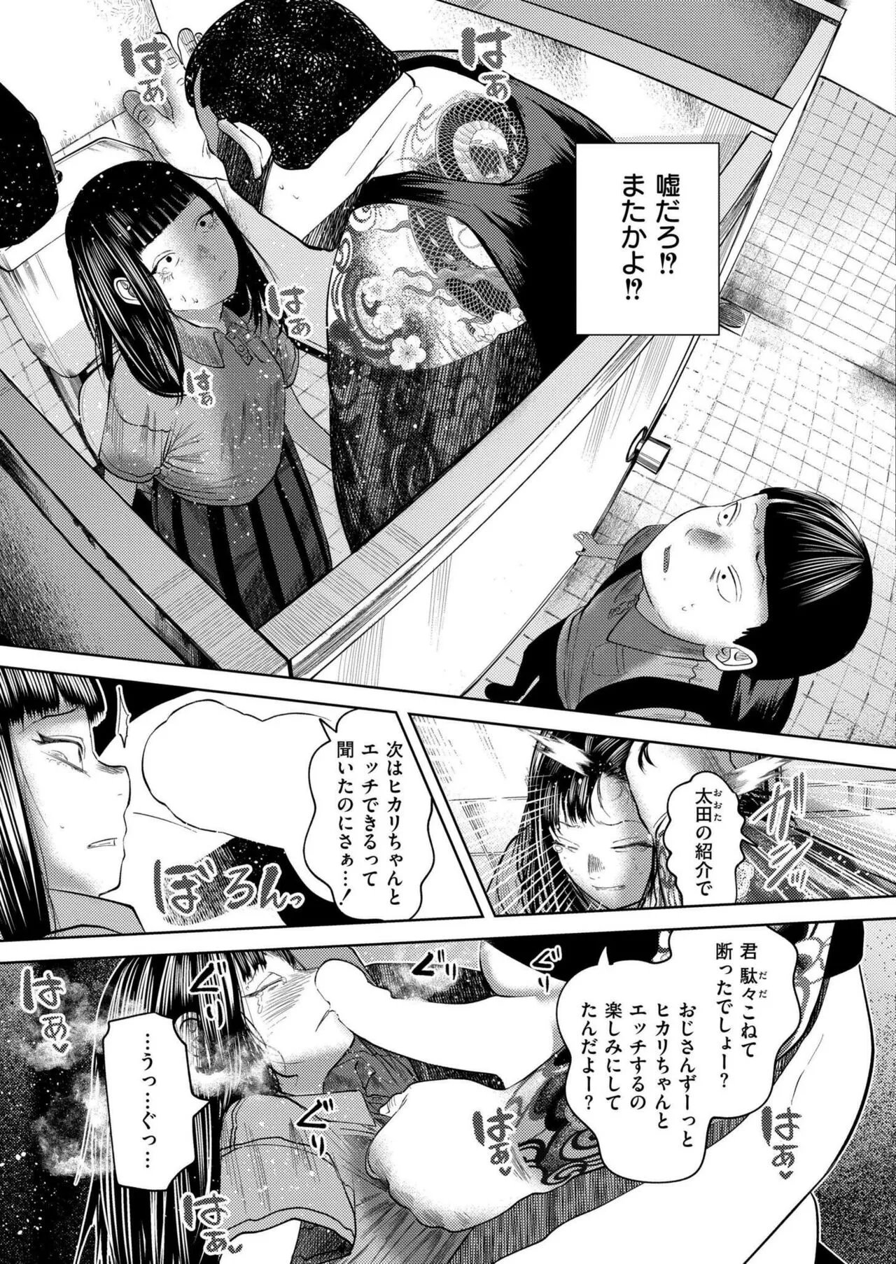 Page 104