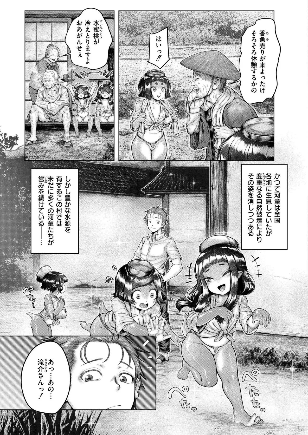 Page 122
