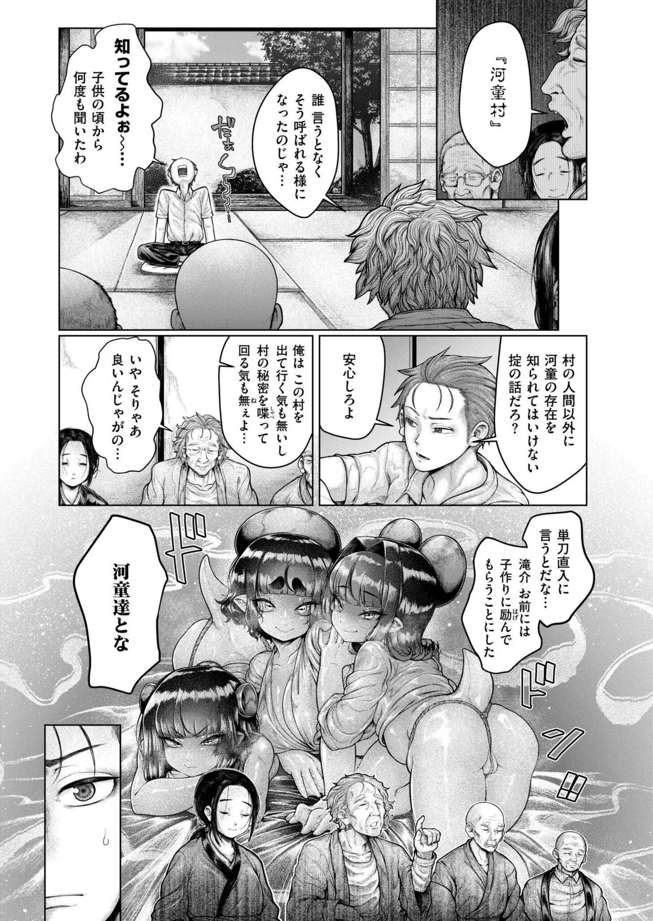 Page 124