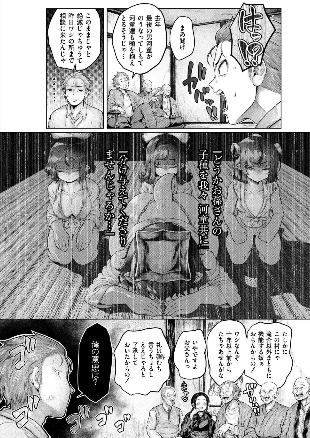 Page 125