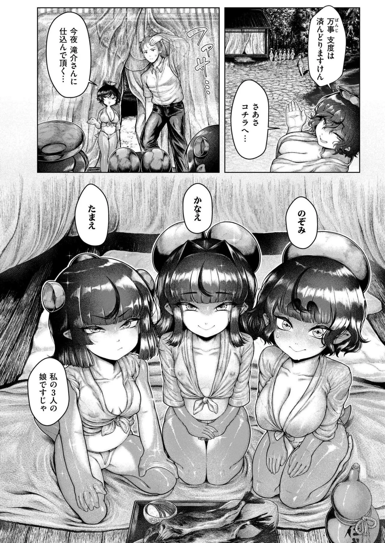 Page 127