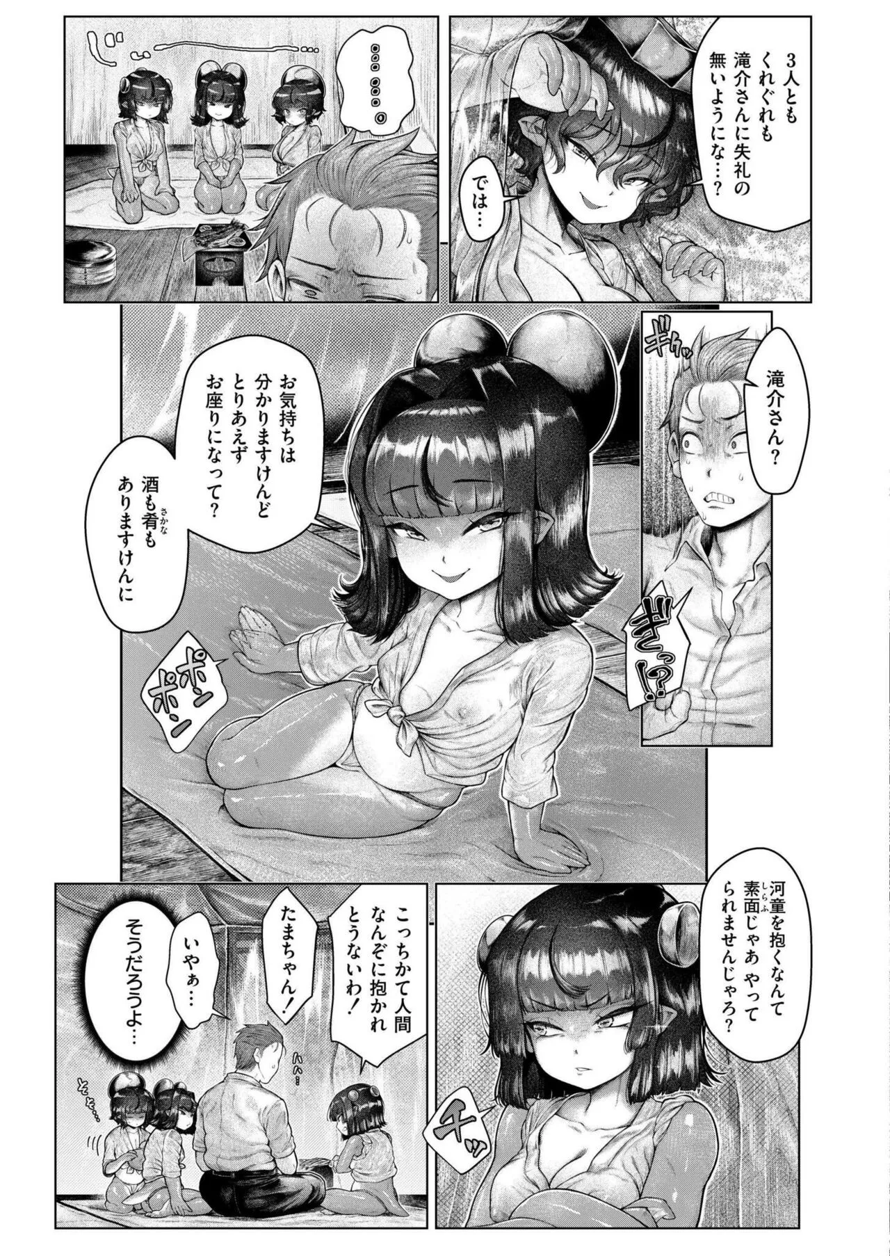 Page 128