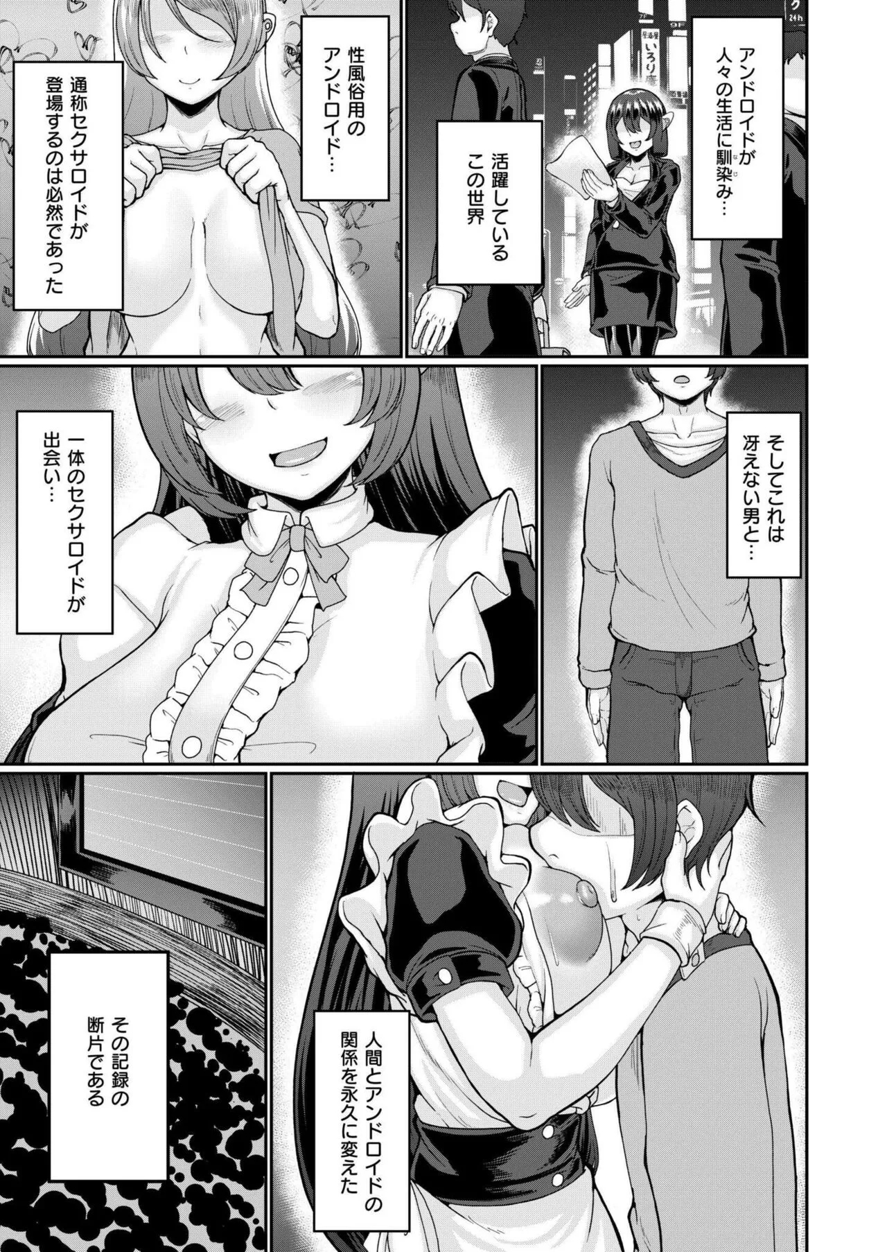 Page 152