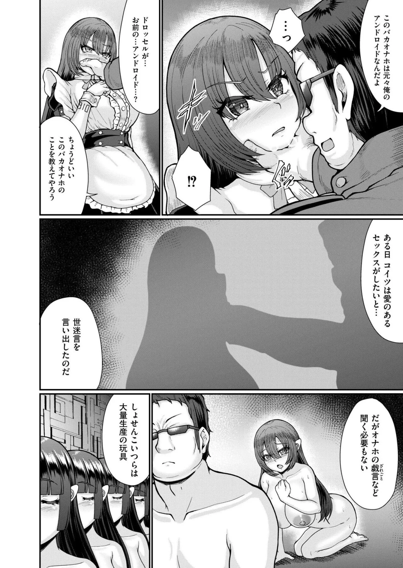 Page 157