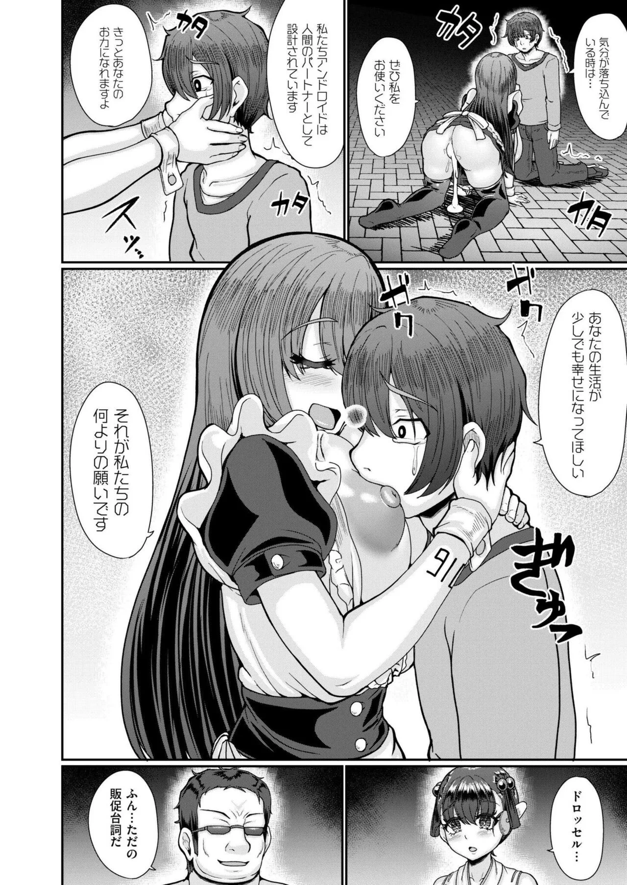 Page 171